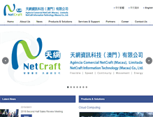 Tablet Screenshot of netcraft.com.mo